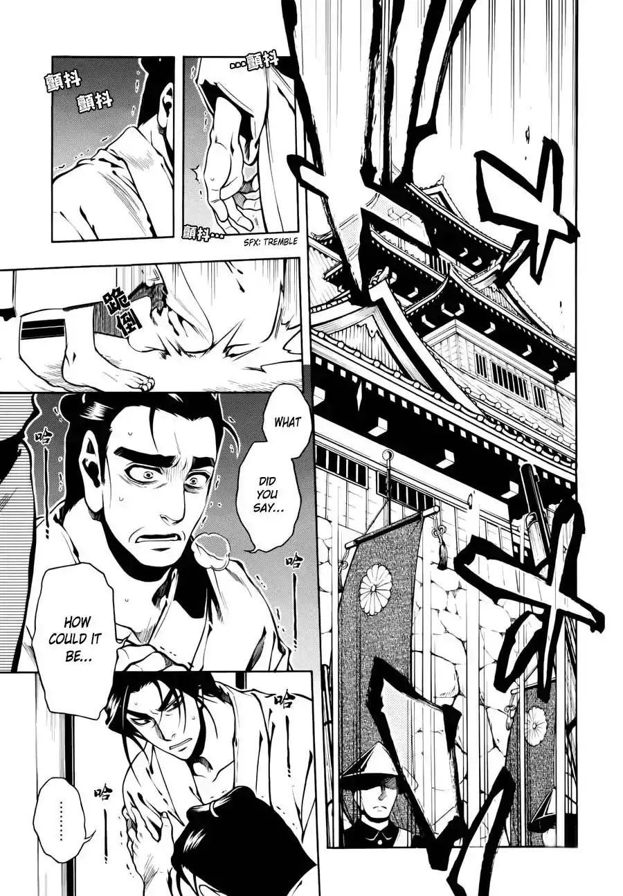 Peace Maker Kurogane Chapter 48 4